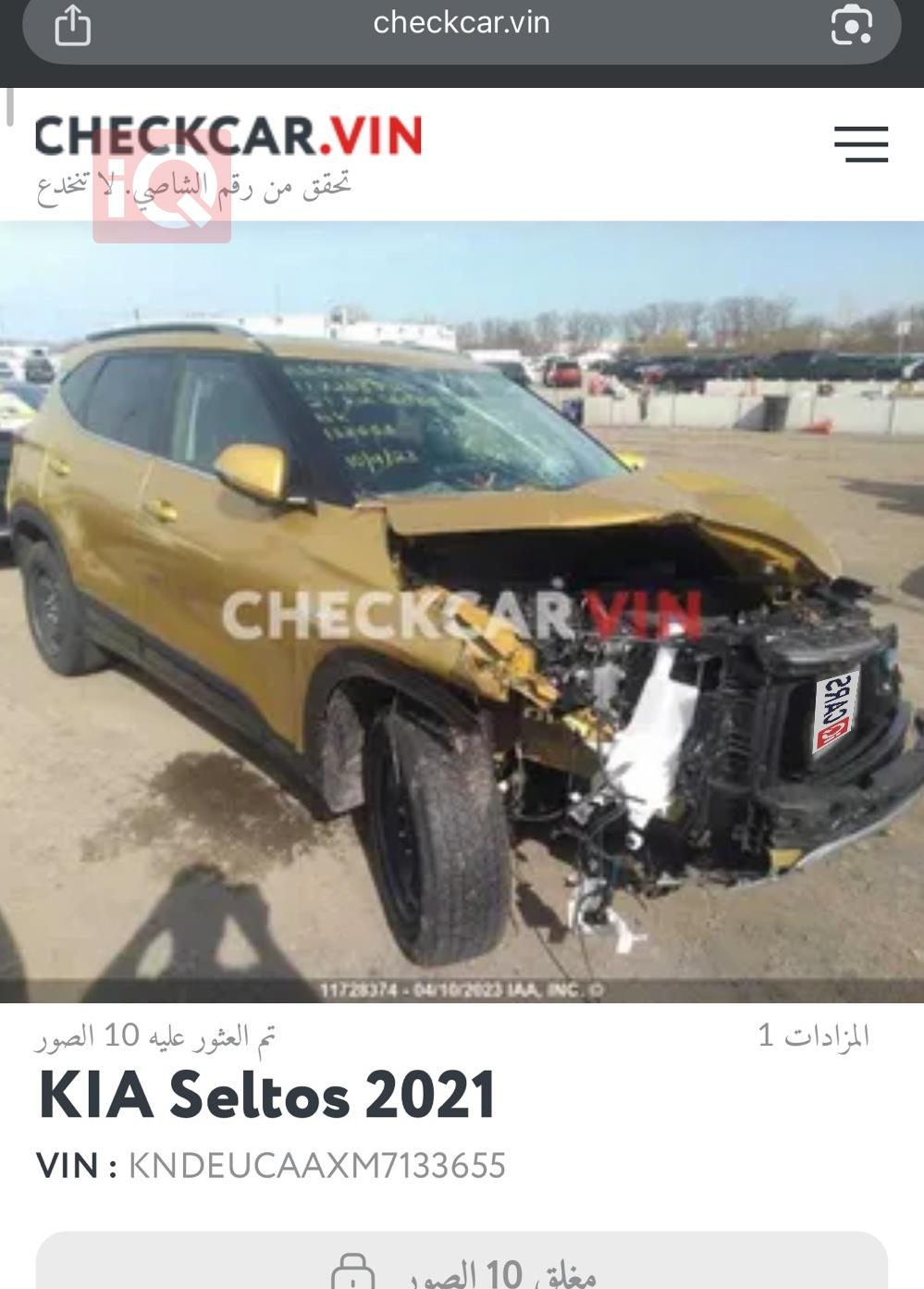 كيا سلتوس